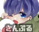 最短即日！低コストアイコン映えイラスト描きます 可愛いアイコン映えするイラストです(๑˃ᴗ˂)و♡ イメージ2