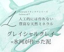 インスタを熟知した36歳デザイナーが運用します 「なになに？」と見てしまうようなイイ感じのデザインを提案 イメージ5