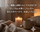 人間関係に疲れたあなたへ｜タロットで読み解きます 人間関係で心をすり減らしているあなたのためのタロット鑑定です イメージ5
