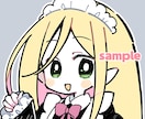 簡易プラン/ミニキャラ描きます ミニキャラ・ポーズおまかせ商品 イメージ4