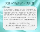 真髄を捉えた魅力溢れるインタビュー記事作成します 受け答えの内容に魔法をかける「言葉のプロ」の記事執筆 イメージ6