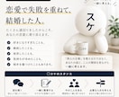 一人で答えが出ない恋愛を3日間一緒に考えます 男性目線も交えて、彼との今を一緒に整理します イメージ2