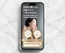 集客に悩む店舗・企業向け｜売れるLPを作成します ヒアリングから構成設計まで一貫対応、売れる導線を整えます イメージ9