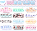かわいくて情報量多め簡易ロゴ作ります Vtuber様や活動者様におすすめ！ イメージ1