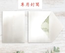葬儀社員が【会葬礼状】作成いたします 当日発送・翌日配達可能／忌引証明として１枚でもOK！ イメージ9