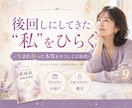 数秘術であなたの本質を取扱説明書にします 「私って、結局どんな人？」生まれ持った本質をまとめます イメージ7
