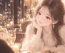 癒し系元秘書が話し相手に♡あなたの心に寄り添います 愚痴/雑談/恋愛など♡ タメ口◎秘密守ります 今すぐ気軽に♩ イメージ6