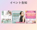 Instagramの投稿画像を作成します インスタ投稿用の写真・画像・テキスト加工　Canvaで編集可 イメージ8