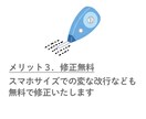 WP・ワードプレスの修正やカスタマイズ承ります ワードプレス・WPの修正やカスタマイズ承ります イメージ5