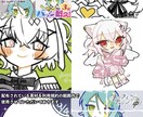 返礼品用･4点セット/イラスト描きます IRIAM等で活躍されるVライバーさん向けお得価格です！ イメージ3