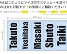 オリジナルのカッティングステッカーを作成します お好きな文字やロゴで作成！小さいサイズから注文可能です イメージ6