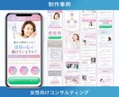 LPデザイン・LP制作｜Studio実装します HTML/CSS対応 × オリジナルデザイン × 初めて歓迎 イメージ3