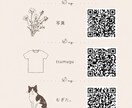 名刺・ショップカードをデザインします やさしい世界観を丁寧に形にします イメージ3