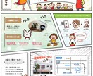 A４チラシ作ります イラストを使った親しみやすいチラシを作ります イメージ8