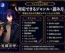 落ち着いた声で聞きやすいナレーションを収録します 聞き取りやすく、作品の魅力が伝わるナレーションをお届けします イメージ4