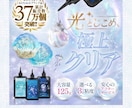 伝わる魅力！ECサイトの商品画像作成いたします 印刷もお任せください！６枚セットで魅力をPRします！ イメージ14