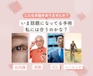 眼科歴15年・COが不安に寄り添います 白内障手術のお悩み、ICLやレーシック検討中の方へ イメージ4