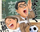 お好みのタッチでウェルカムボードお描きいたします ☆キャバスにプリントして郵送も可能です☆ イメージ1