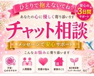 ひとりで抱えないであなたの心に優しく寄り添います 不安・人間関係・恋愛・心のモヤモヤ…安心して話しください。 イメージ1
