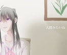 お手軽価格!!1枚絵・立ち絵等描きます 1枚絵・SNSアイコン・立ち絵・サムネ・デフォルメ イメージ1
