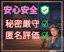 なんでもOK✅️しっかり傾聴✅包容力に癒されます あなたの相談に優しく対応、共感力と包容力、経験豊富な話し相手 イメージ10