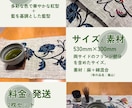 職人歴20年が染める紅型ランチョンマット制作します 伝統の美、職人の手仕事を生活の1コマに。 イメージ2