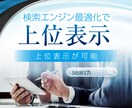 DA60のサイトから550本の被リンク送ります ブログの関連記事から外部リンクを獲得いたします イメージ7