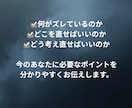 考え方のズレを整理し現実を整えます 頑張り方ではなく、選び方を見直します イメージ5