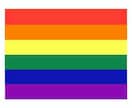 お話、悩み、LGBTQ、恋愛、仕事聞きます お困りごと、愚痴どんな話でも聞きます イメージ1