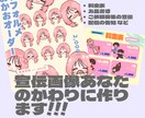 あなたのかわりに宣伝画像をお作りします センスない!時間ない!なんにも思い浮かばない!を助けます! イメージ1