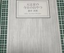 あなたの小説を製本します 紙の本を自分の手元に置きたい人のために イメージ3