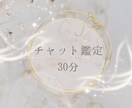 あなたの気持ちに寄り添い霊視いたします ヒーラー⭐︎スピリチュアルカウンセラー イメージ1