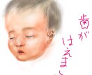 送っていただいた写真から似顔絵やイラストを描けます 大切な誰かに想いを伝えるお手伝いをします。簡単なイラストも可 イメージ9