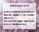 彼の本音深読み｜霊視で彼の気持ち、2人の未来視ます 20分チャット鑑定｜彼の本音を時間内質問無制限でお答えします イメージ3