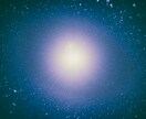 本来の自分を取り戻す 高次元からメッセージ届けます 幻想を解き放ち、本来のあなたを体現できるようサポートします。 イメージ1