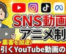ショート、YouTube、SNS動画編集を承ります 動画編集スクール講師が、あなたの動画を高品質に作成します イメージ1