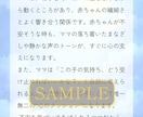赤ちゃんの“性質の芽”をやさしく読み解きます 育児が少しラクになる、ママパパに寄り添う星読み鑑定です。 イメージ5