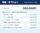 Flutterでスマホアプリを開発します iOS・Android両対応｜企画からストア公開まで イメージ2