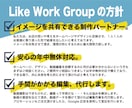 最安・最速でお求めのPOPをお届けします 「POP作り」はお任せあれ♪ご希望をお申し付けください！ イメージ2
