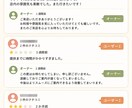 MEO対策! Googleクチコミ返信を代行します MEO・集客力アップに繋がる口コミ返信をプロが代行します！ イメージ2