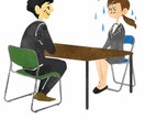 英語対応可！入学・就職の面接対策します 人事の採用面接経験者！入学・就職面接の練習をします。 イメージ1