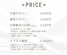 インパクトのある名刺・ショップカードデザインします オプションで印刷・郵送まで！Canva納品無料だから編集可◎ イメージ2