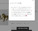 AI店員搭載！販売手数料０のECサイトを構築します WordPress × AI接客＝高購買率ECサイト イメージ3