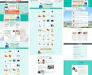 WEB集客に強いランディングページ制作します 【公式PRO認定済】広告成果を最大化するLPを制作します イメージ8