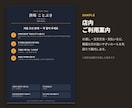 韓国人観光客向けの韓国語メニューを作ります ネイティブ翻訳＋印刷用デザイン＋利用案内をセットで イメージ3