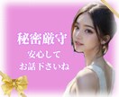 アラフォー限定/癌治療中の私が寄り添います 癌治療中の同世代が子育て以外の悩み愚痴聞きます30代40代 イメージ4