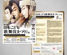 チラシをデザインします 丁寧に作る、伝わるチラシデザイン イメージ4