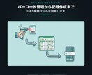 GAS・スプレッドシート活用で業務自動化ます 生成AIも使うGAS業務ツール開発します イメージ1