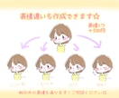オリジナルのSNS、ブログのアイコン描きます ゆるふわ、親しみやすいイラスト☆ イメージ5