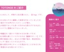 手相で人生を整える｜今のあなたに必要な言葉届けます 継続おすすめ◇サッカー選手・経営者・子育てママと契約実績あり イメージ5